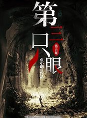伊甸园官方网站入口